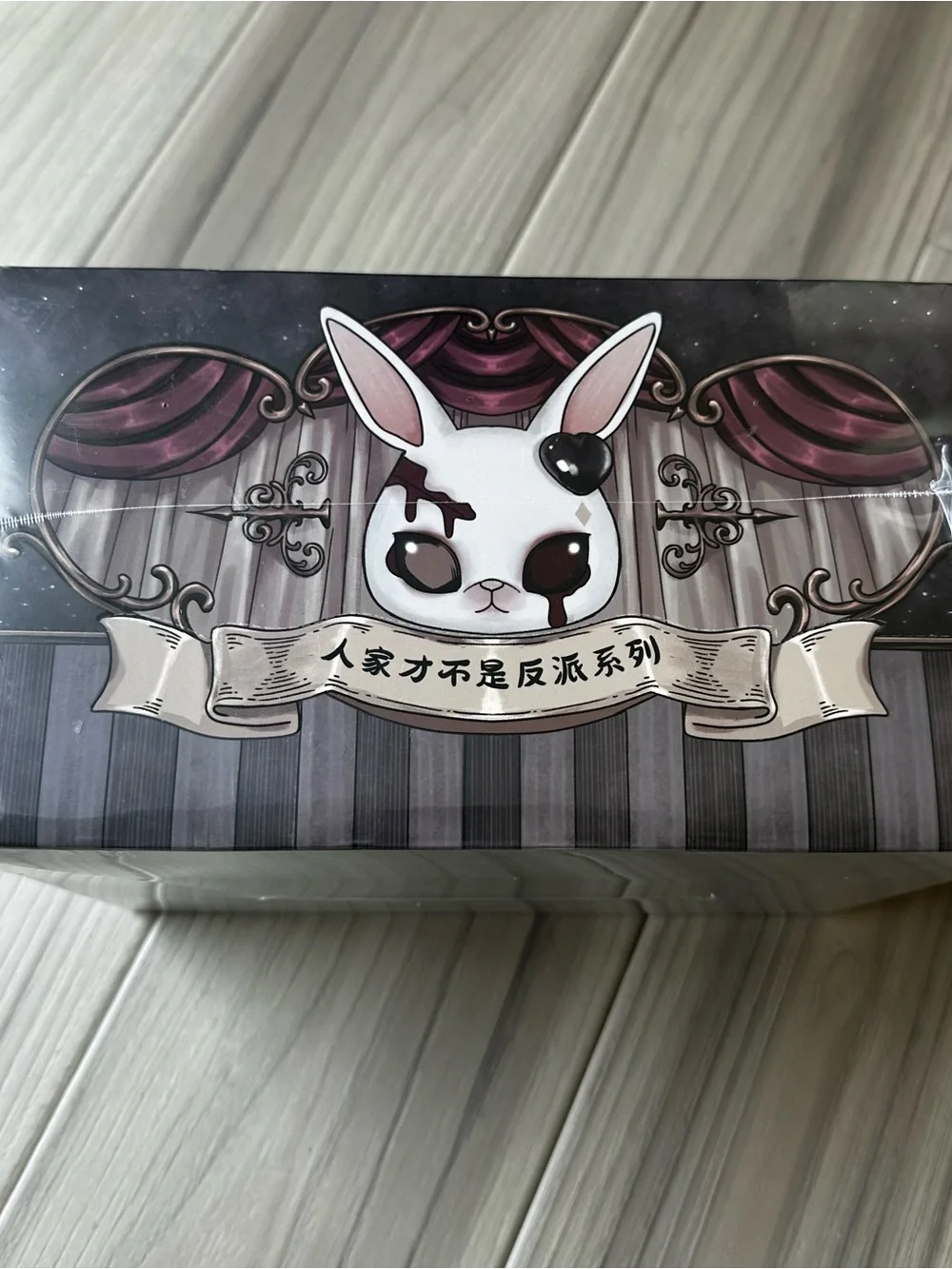 Kasa I Am Not A Baddie Series Blind Box FULL CASE